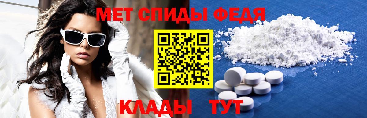 Холмск  АМФЕТАМИН  Вход с VPN  Amphetamine  Amphetamine 97% 