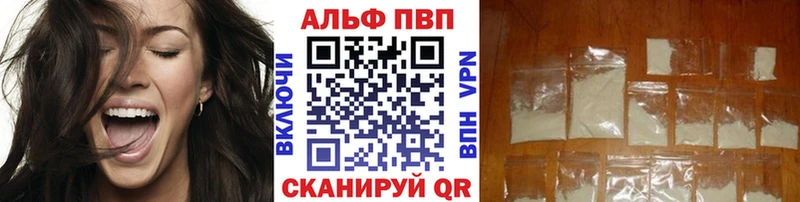 как найти наркотики  Холмск  Alpha PVP крисы CK 