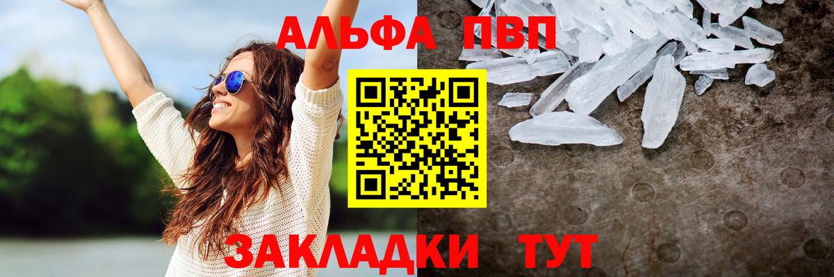 APVP  A-PVP СК КРИС  А ПВП СК КРИС  Вход с VPN  Холмск 