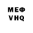 Метадон белоснежный Kevin Yeh