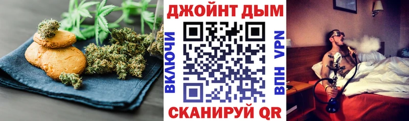 МЕГА как войти что такое наркотик Холмск Еда ТГК конопля