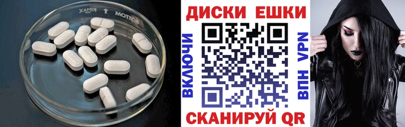 omg ссылка Холмск ЭКСТАЗИ 99%