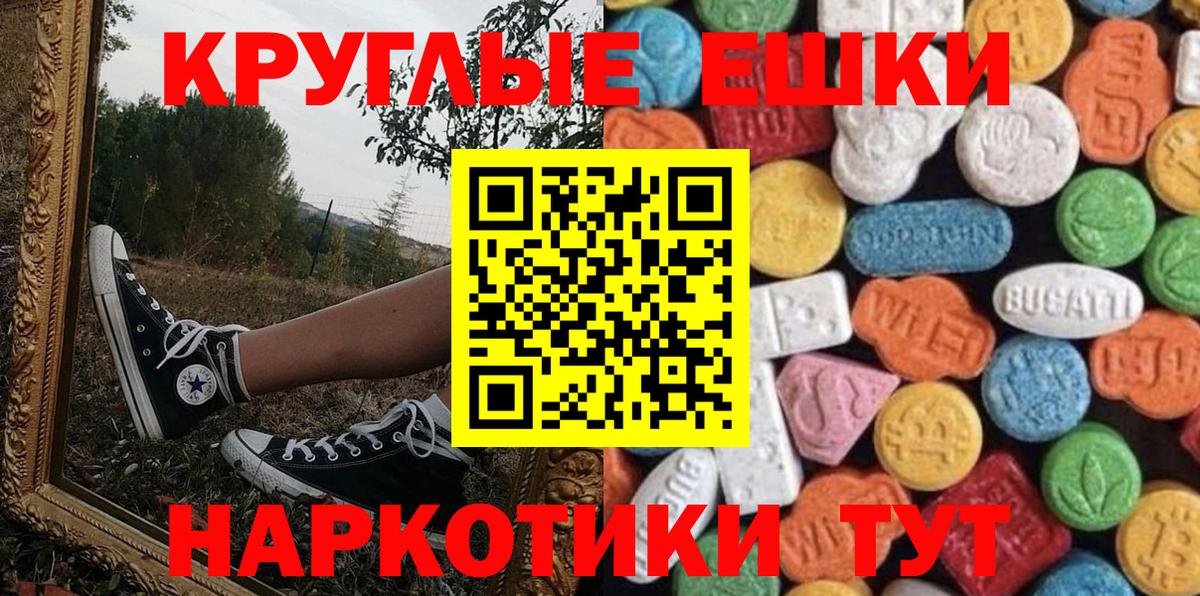 Экстази 280мг  Вход с VPN  Холмск  Экстази  купить наркотики сайты  Экстази Philipp Plein 
