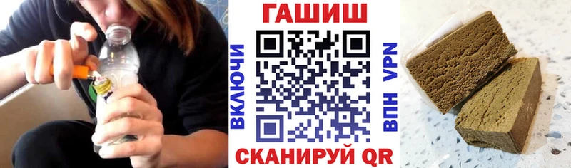 Гашиш VHQ  Холмск 