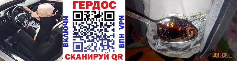 где найти наркотики  Холмск  Героин афганец 