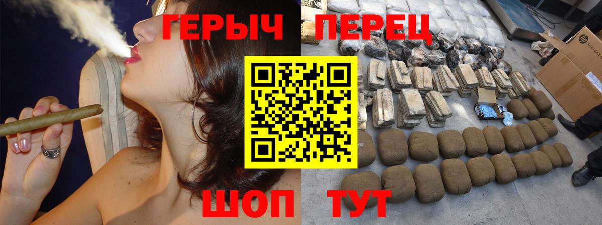 Холмск  NBOMe  Лсд 25  Вход с VPN  Гашиш  Гашиш  ТГК  Конопля  ЭКСТАЗИ  Меф МЯУ МЯУ кристаллы  Кодеин 