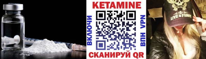 блэк спрут как зайти  Холмск  КЕТАМИН VHQ  где купить наркоту 