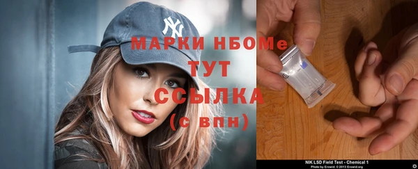 спайс Ладушкин