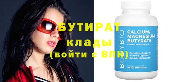 спайс Ладушкин