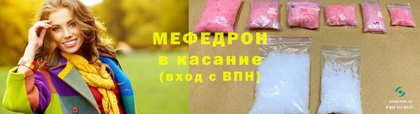 прущие грибы Лабытнанги