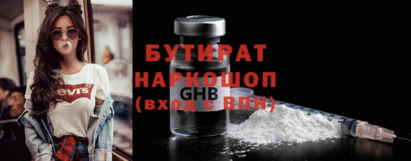 прущие грибы Лабытнанги