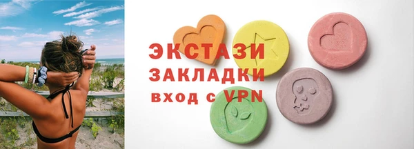 спайс Ладушкин