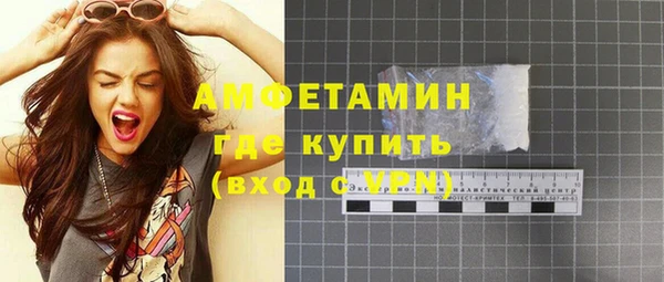 спайс Ладушкин