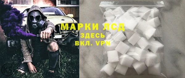 спайс Ладушкин