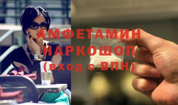 кокс Белокуриха