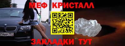 эйфоретик Пушкино