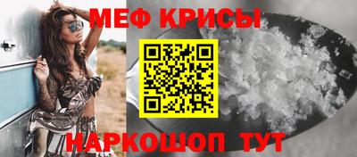 мефедрон мука Пыть-Ях