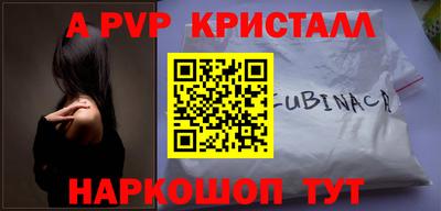 ALPHA PVP Пугачёв