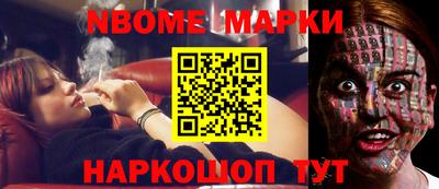 мефедрон мука Пыть-Ях