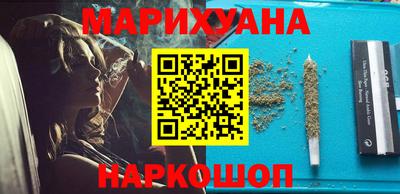 эйфоретик Пушкино