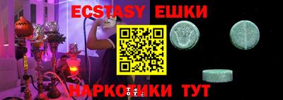 мефедрон мука Пыть-Ях