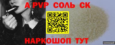 мефедрон мука Пыть-Ях