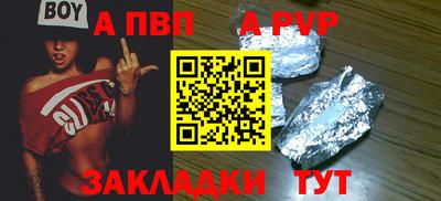 ALPHA PVP Пугачёв