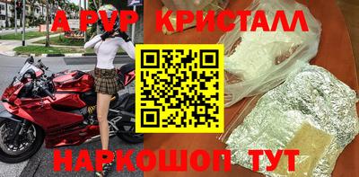 мефедрон мука Пыть-Ях