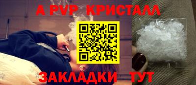 мефедрон мука Пыть-Ях