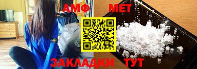 мефедрон мука Пыть-Ях
