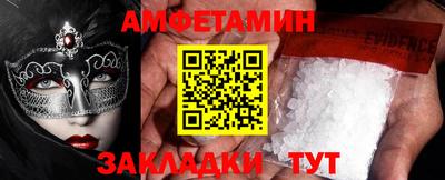 мефедрон мука Пыть-Ях