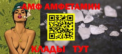 эйфоретик Пушкино