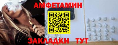 эйфоретик Пушкино