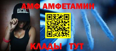 эйфоретик Пушкино