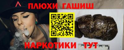 эйфоретик Пушкино