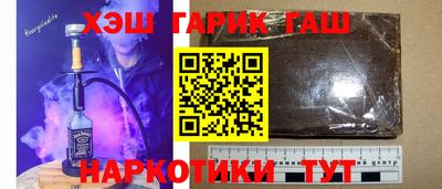 эйфоретик Пушкино