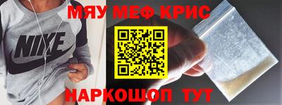 мефедрон мука Пыть-Ях