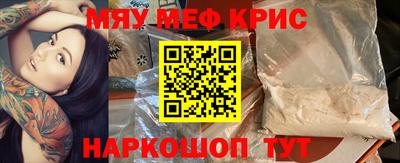 эйфоретик Пушкино