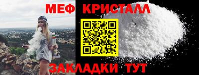 эйфоретик Пушкино