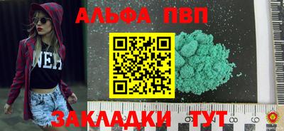 мефедрон мука Пыть-Ях