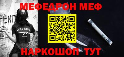 эйфоретик Пушкино