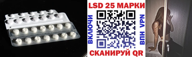ЛСД экстази кислота  Холмск 