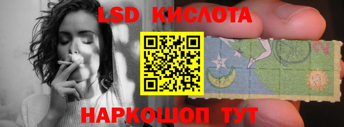 Лсд 25 экстази ecstasy Холмск