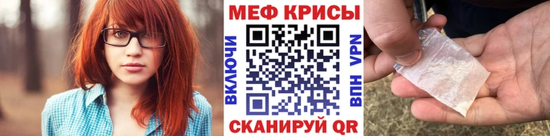 как найти   Холмск  МЯУ-МЯУ mephedrone 
