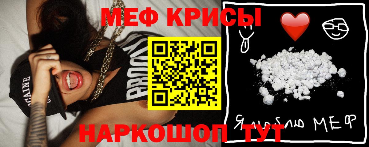 Alpha-PVP Холмск