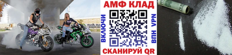 Метамфетамин Декстрометамфетамин 99.9%  купить  сайты  Холмск 
