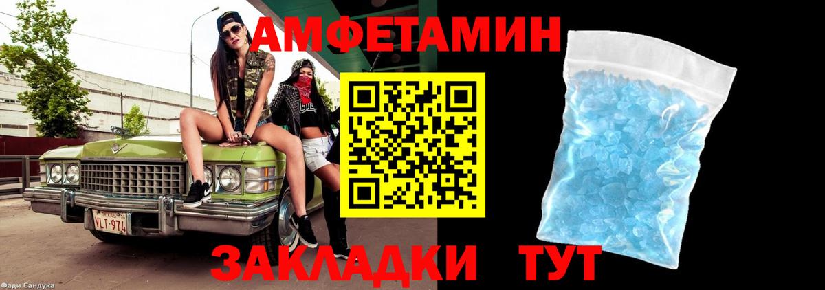 МЕТАМФЕТАМИН мет  Первитин  Холмск  МЕТАМФЕТАМИН мет  Вход с VPN 