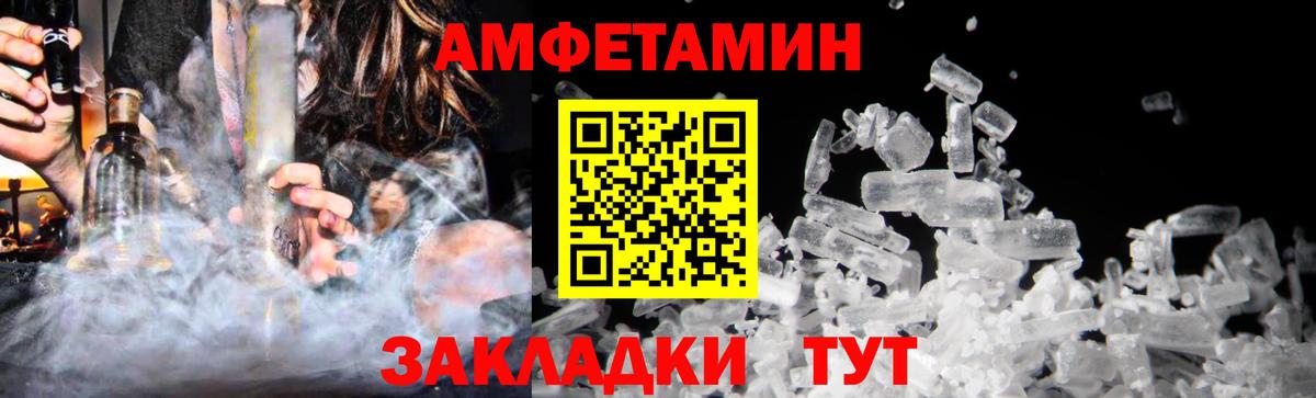 Первитин винт Холмск