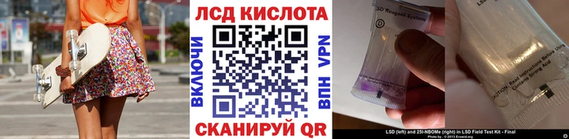 Наркотические марки 1,8мг  купить наркотики цена  Холмск 