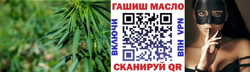 ТГК Wax цена Холмск